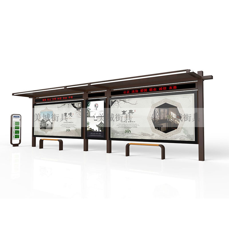 仿古候車(chē)亭 仿古候車(chē)亭