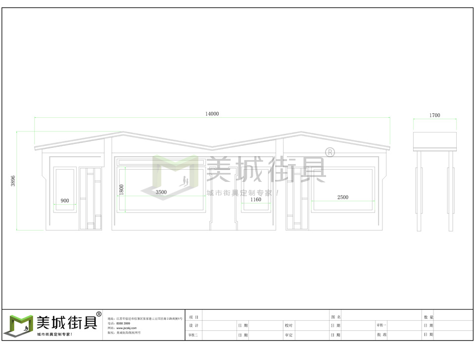 仿古候車亭尺寸圖 仿古候車亭尺寸圖