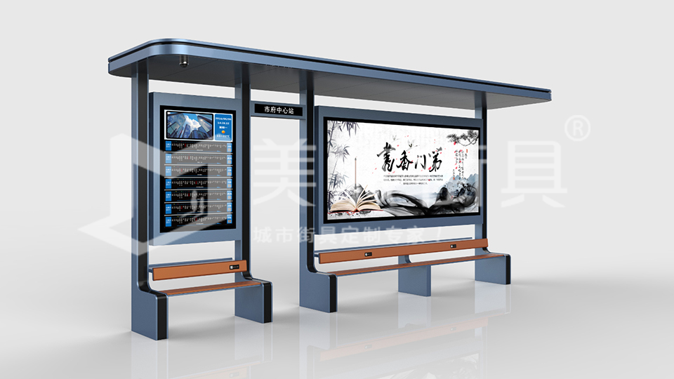 鄉(xiāng)村公交候車亭 鄉(xiāng)村公交候車亭