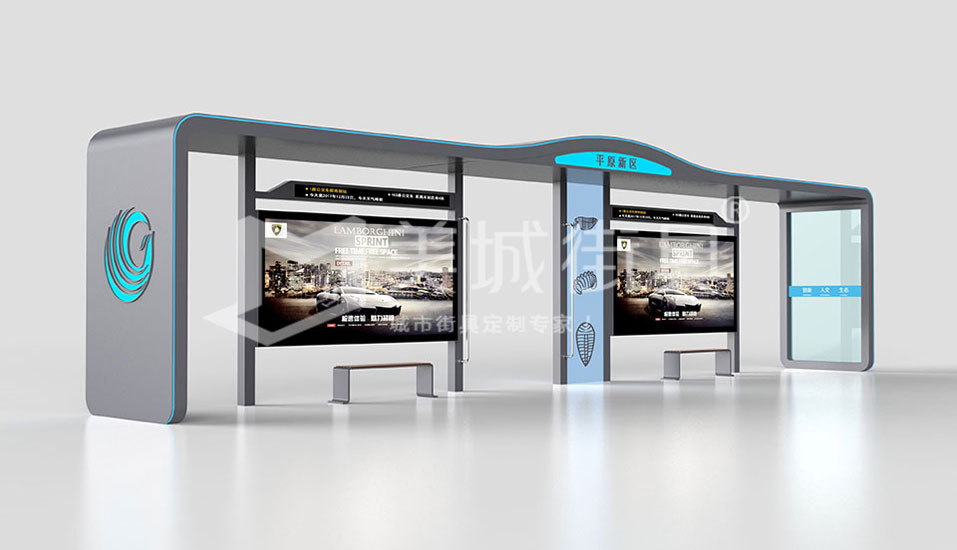 候車(chē)亭 候車(chē)亭