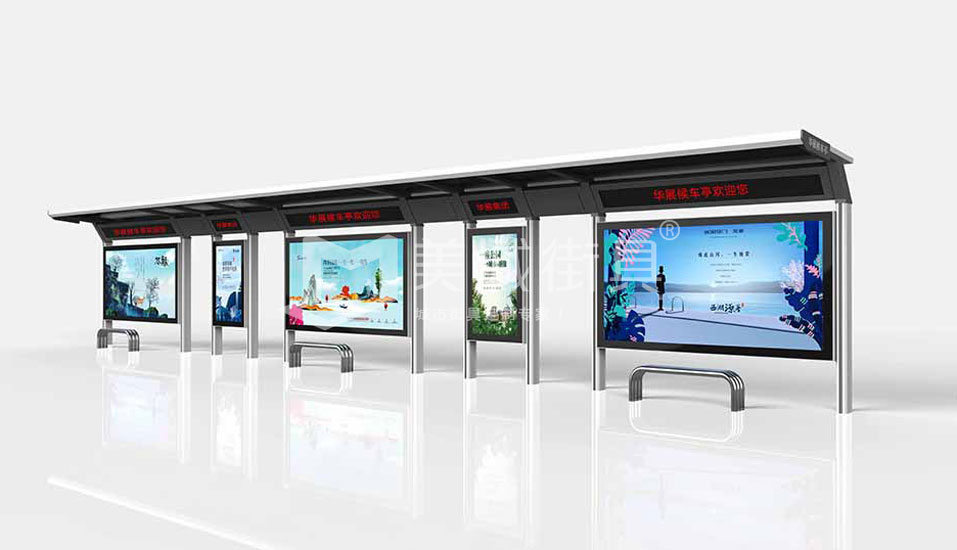 港灣式公交站 港灣式公交站