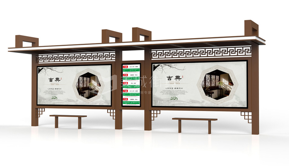 公交站臺 公交站臺