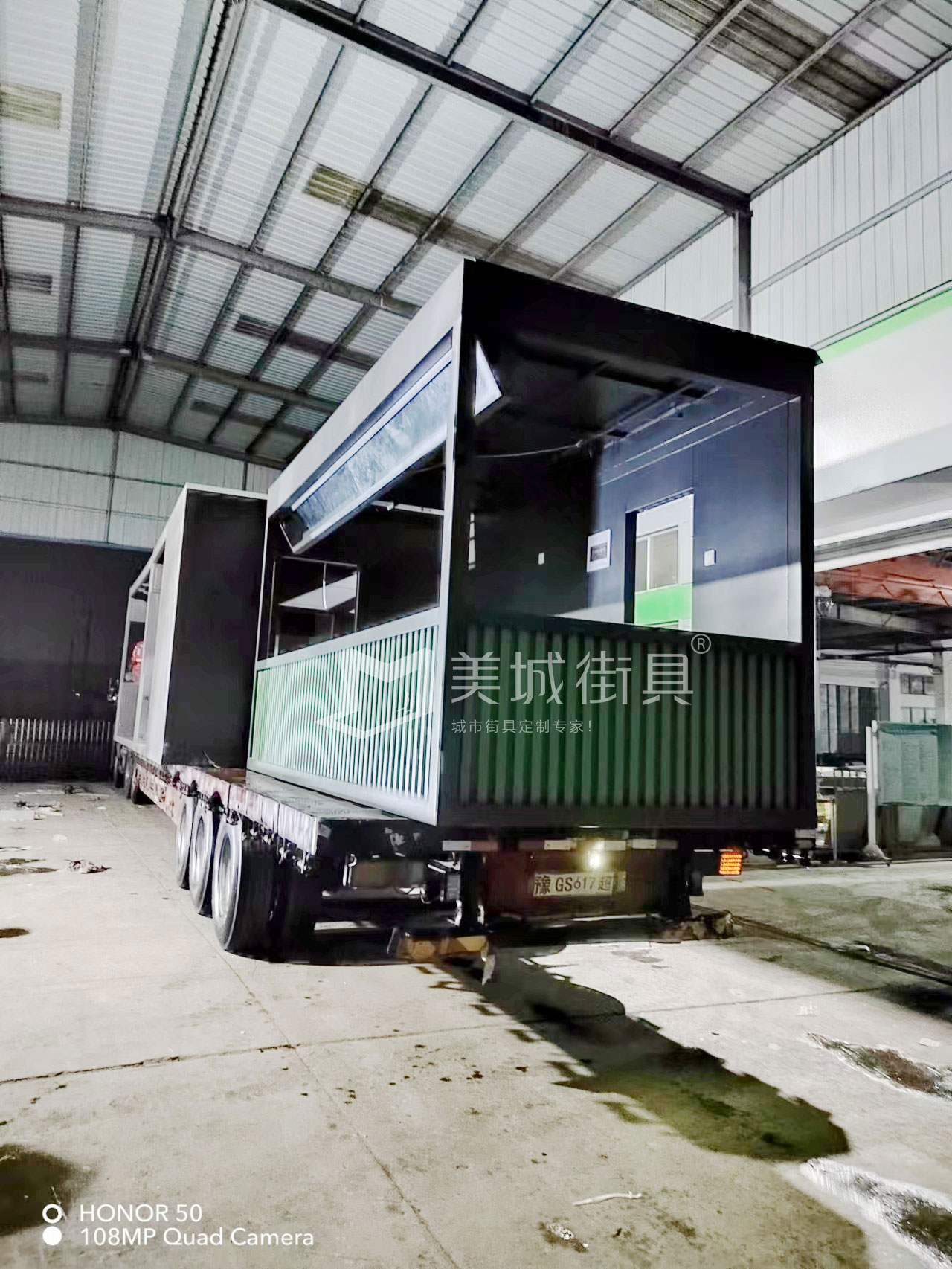 2022.8.31美城街具供應售貨亭發(fā)貨記錄 2022.8.31美城街具供應售貨亭發(fā)貨記錄