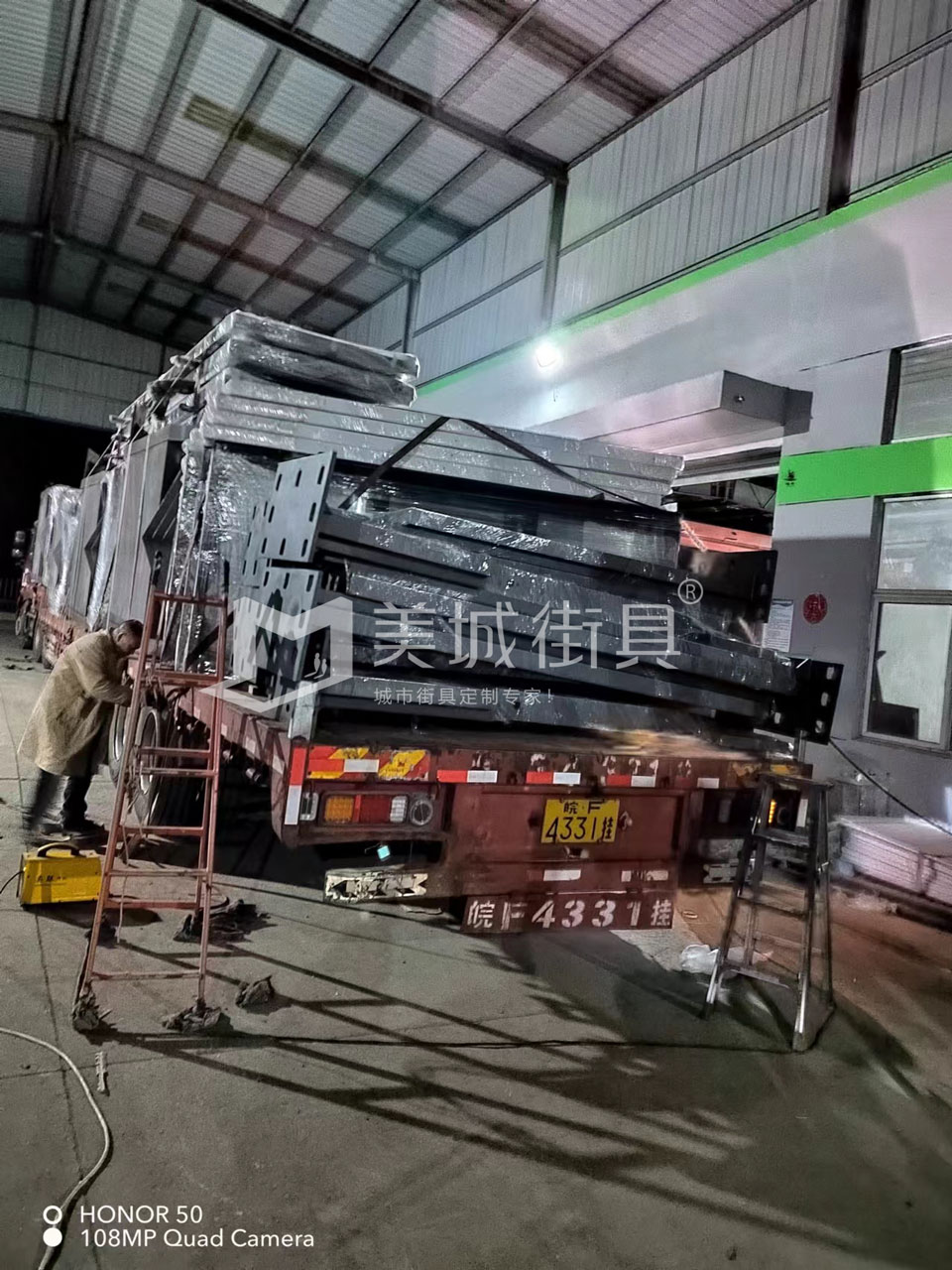 2022.10.13美城街具供應(yīng)臺(tái)州第一車公交候車亭發(fā)貨記錄 2022.10.13美城街具供應(yīng)臺(tái)州第一車公交候車亭發(fā)貨記錄