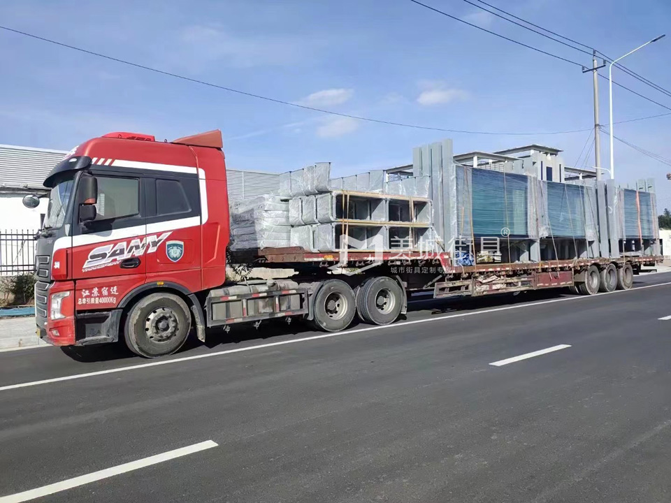 2023.2.21美城街具供應(yīng)云南曲靖候車亭發(fā)貨記錄 2023.2.21美城街具供應(yīng)云南曲靖候車亭發(fā)貨記錄