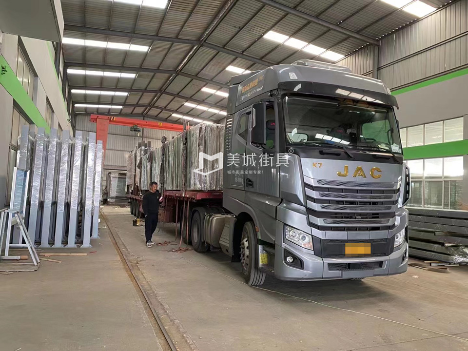 2023.2.27美城街具供應云南公交站臺發(fā)貨記錄 2023.2.27美城街具供應云南公交站臺發(fā)貨記錄