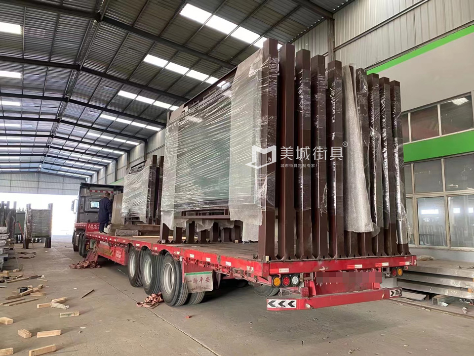 2023.2.27美城街具供應云南公交站臺發(fā)貨記錄 2023.2.27美城街具供應云南公交站臺發(fā)貨記錄